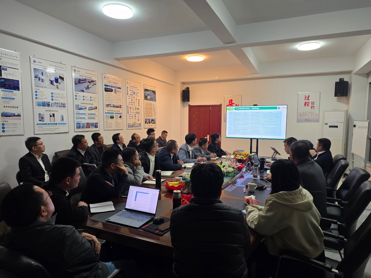 一諾環境2025年Q2銷售集中營：賦能成長，共啟新程